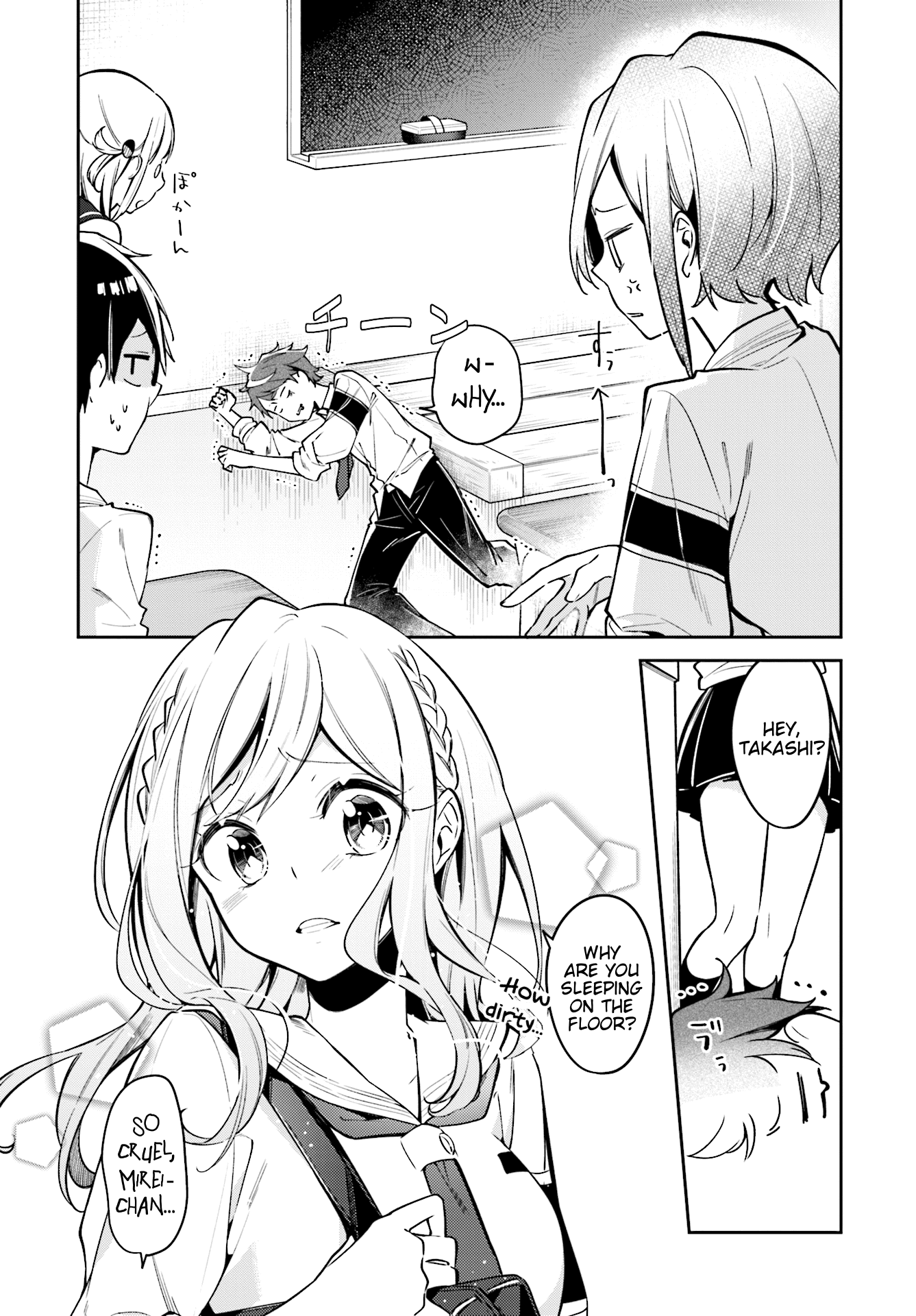 Himari no Mawari Chapter 7 7